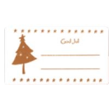 GAVEMÆRKER - GULDFOLIE GRANTRÆ 80x44 (1000 stk.)